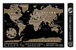 Скретч-карта мира (черная), фото 2