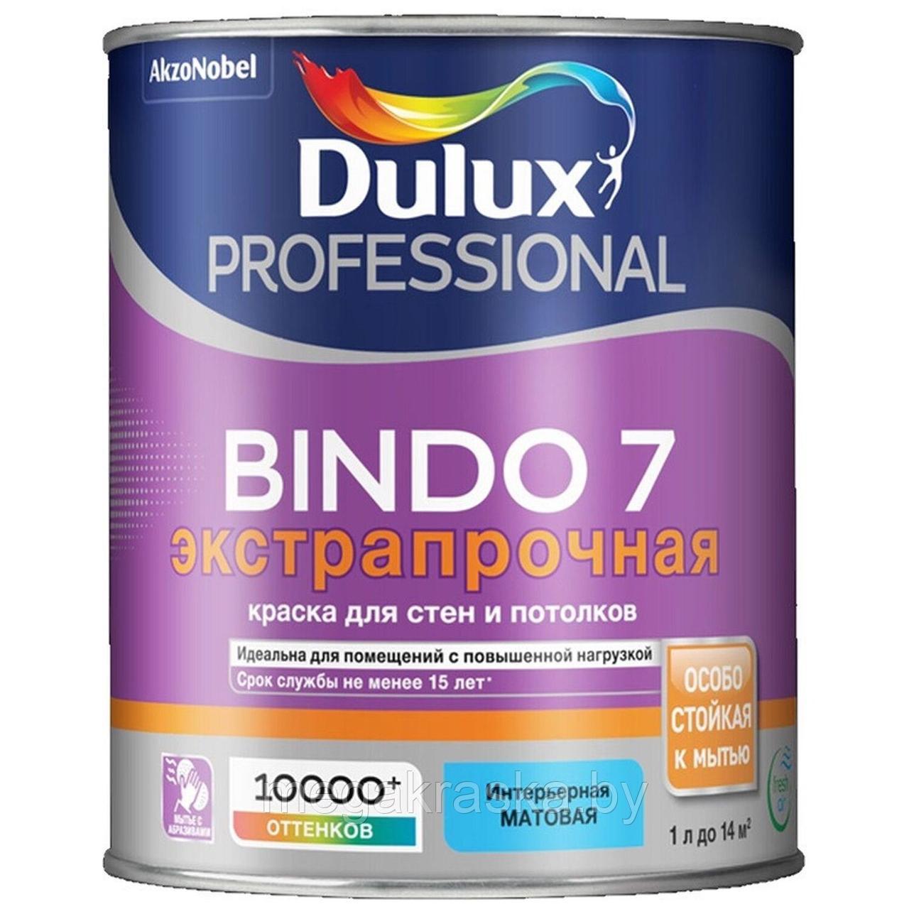 Dulux Bindo 7, латексная краска для стен и потолков.