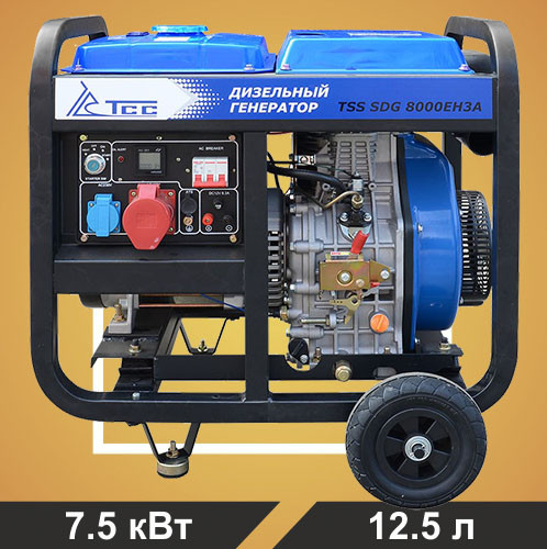 Дизель генератор TSS SDG 8000EH3A открытое