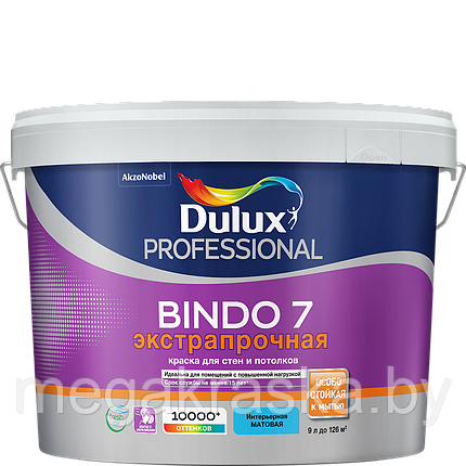 Dulux Bindo 7, латексная краска для стен и потолков. 9л., фото 2