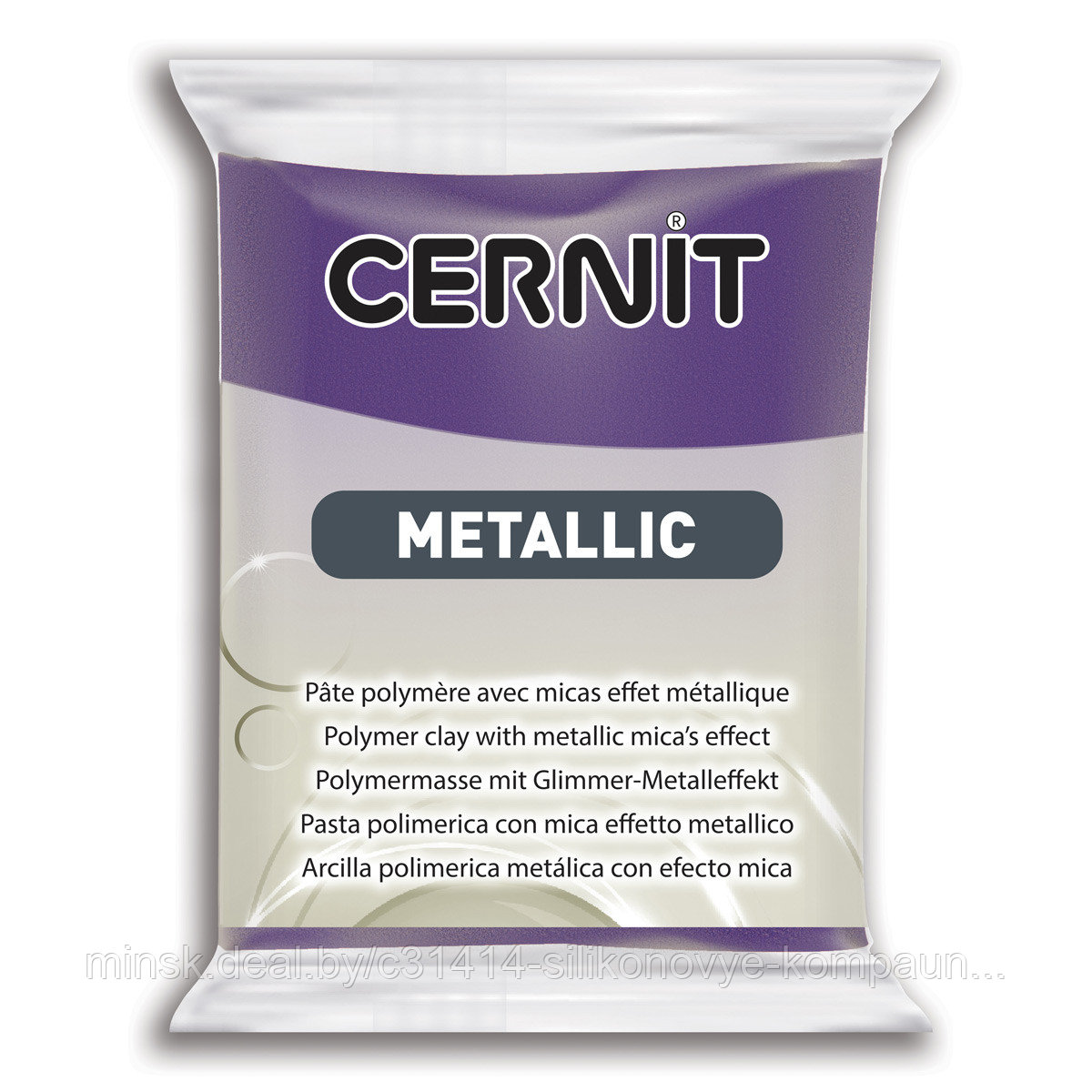 Пластика "Cernit Metallic" 56 гр 900 фиолетовый