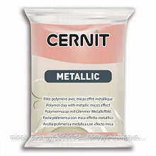 Пластика "Cernit Metallic" 56 гр. 052 розовое золото