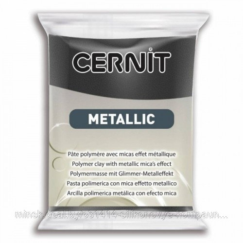 Пластика "Cernit Metallic" 56 гр. 169 красный железняк