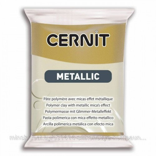 Пластика "Cernit Metallic" 56 гр. 055 античное золото - фото 1 - id-p157082920