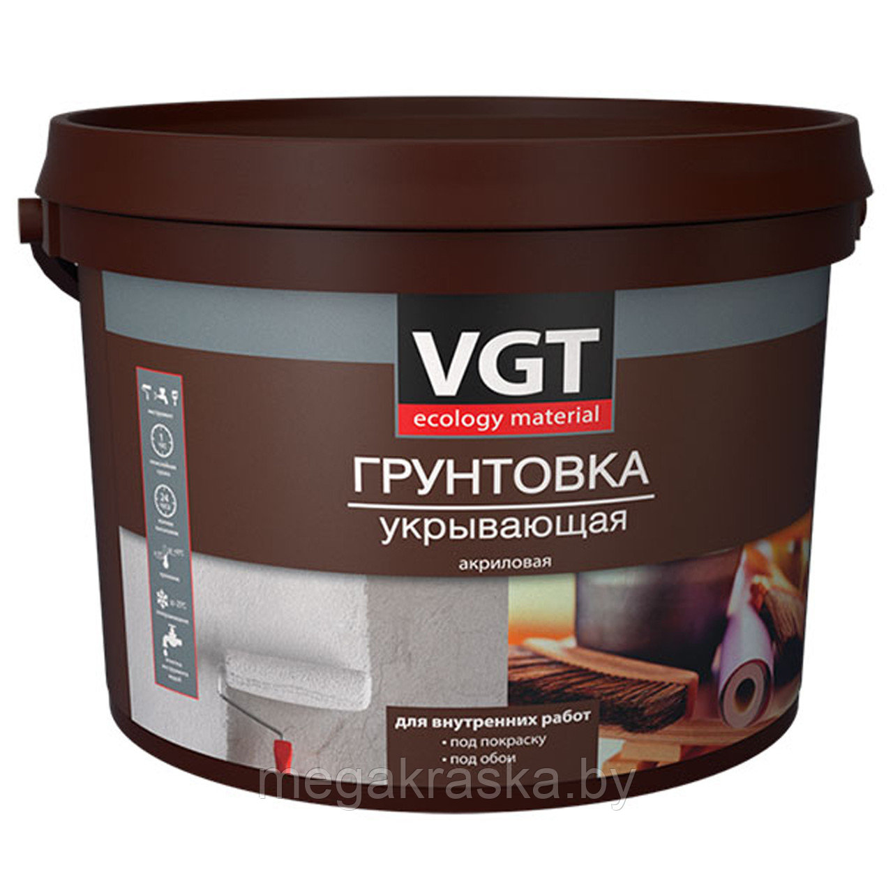 VGT, грунтовка для внутренних работ укрывающая. - фото 1 - id-p157083670