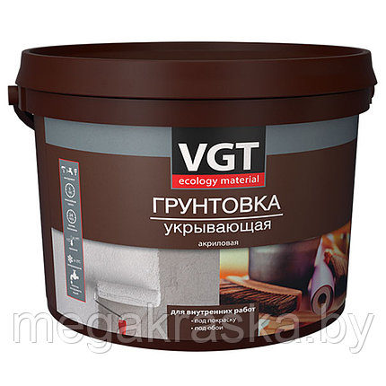 VGT, грунтовка для внутренних работ укрывающая., фото 2