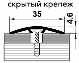 Стык одноуровневый ПС 04-3 алюминий без покрытия 35*4,6мм длина 1350мм, фото 2