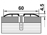 Профиль стыкоперекрывающий ПС 07-1 серебро люкс 60мм длина 2700мм, фото 2