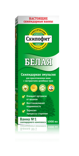 Скипофит эмульсия скипидарная «Белая», 1л - фото 1 - id-p80849817