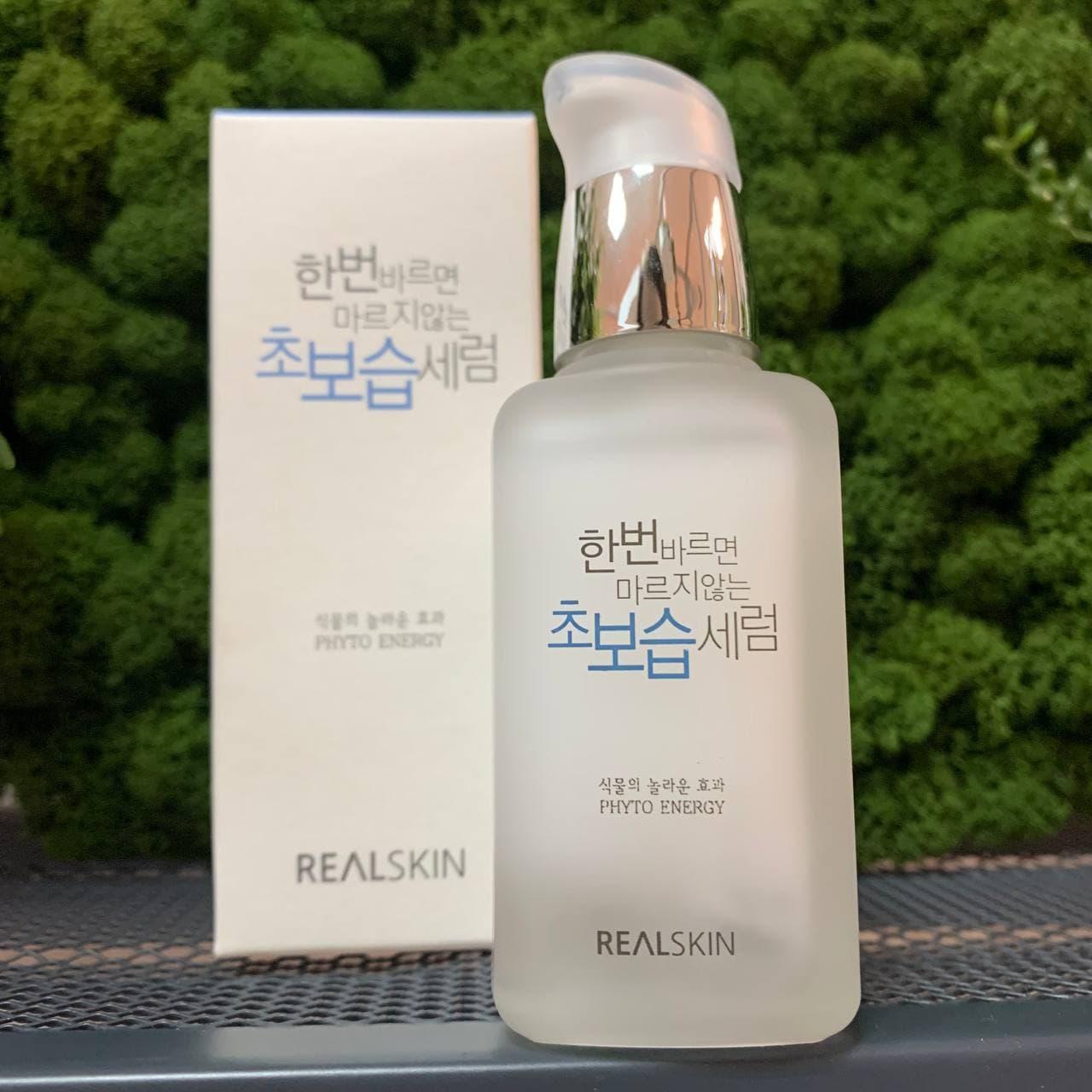 Сыворотка для лица Realskin The Ultra Moisturizing Serum, 50 мл