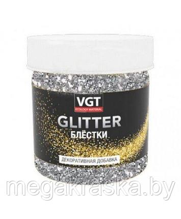 Блёстки PET GLITTER, 0,05кг., фото 2