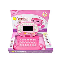 Детский компьютер ноутбук розовый, 120 функций, мышь 20321ER