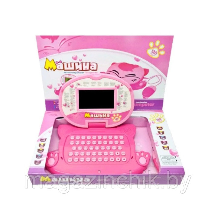 Детский компьютер ноутбук розовый, 120 функций, мышь 20321ER - фото 1 - id-p157101135