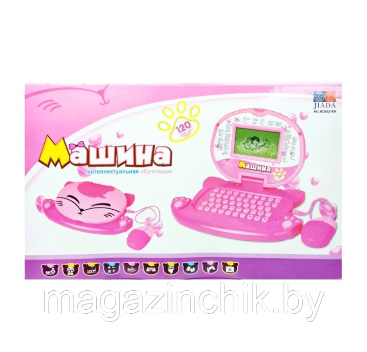 Детский компьютер ноутбук розовый, 120 функций, мышь 20321ER - фото 2 - id-p157101135