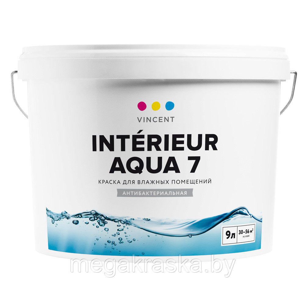 Vincent interior aqua 7, антибактериальная краска для влажных помещений. 9л. - фото 1 - id-p157102166