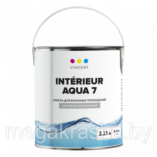 Vincent interior aqua 7, антибактериальная краска для влажных помещений. 2.25л.