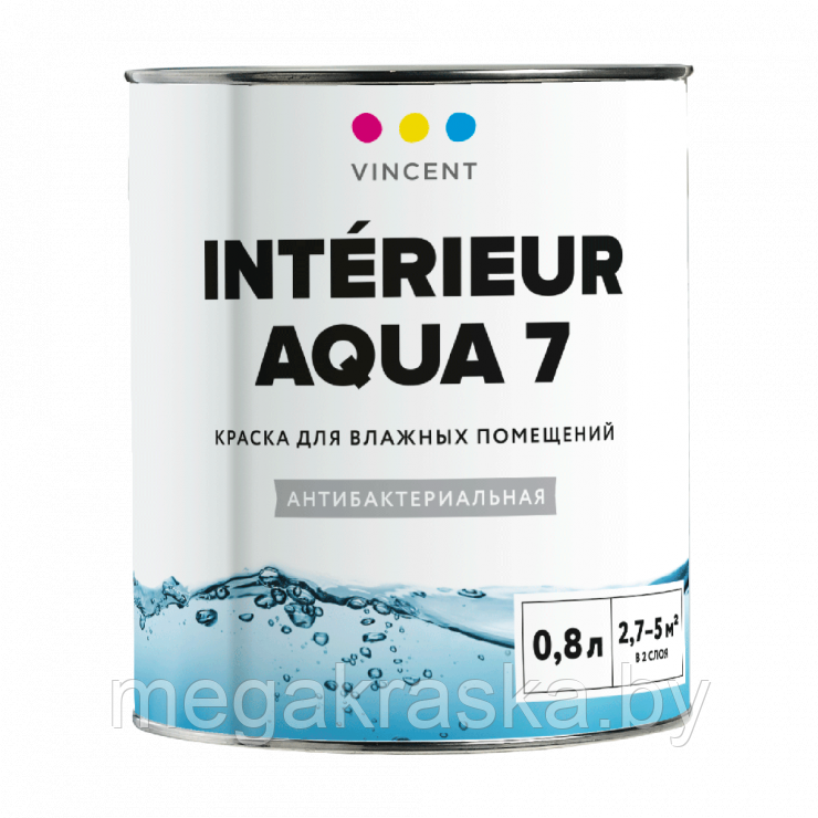 Vincent interior aqua 7, антибактериальная краска для влажных помещений. - фото 1 - id-p157101703