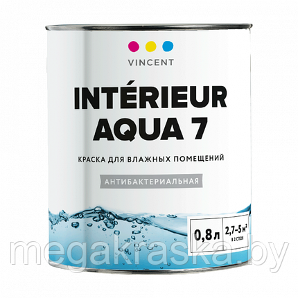 Vincent interior aqua 7, антибактериальная краска для влажных помещений., фото 2