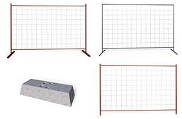 Ограждение строительное 