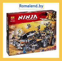 Конструктор Ninjago Bela 10939 Стремительный странник