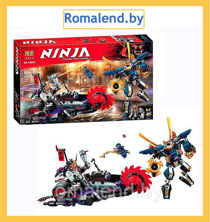 Конструктор Ninjago Bela 10805 Киллоу против Самурая Х: продажа, цена,  отзывы, в Минске и Беларуси конструкторы