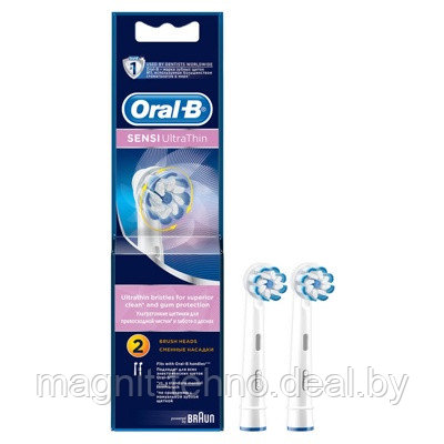 Насадка Braun Oral-B Sensi UltraThin (EB60) - фото 2 - id-p157122446