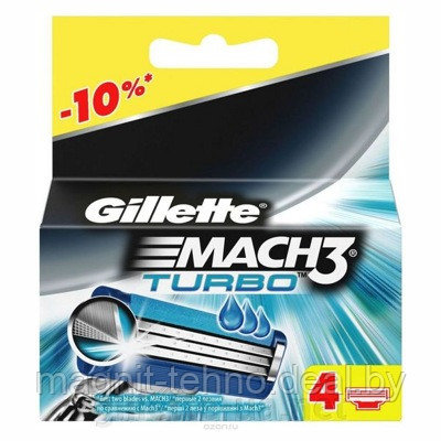 Сменные кассеты для бритья Gillette Mach3 Turbo 4 шт. - фото 2 - id-p157122507