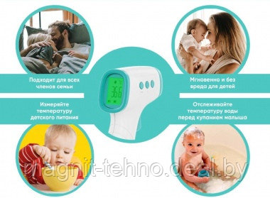 Термометр инфракрасный ELARI SmartCare - фото 4 - id-p157123960