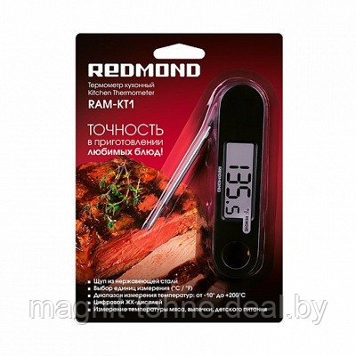 Термометр Redmond RAM-KT1 - фото 5 - id-p157123017