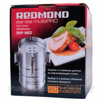 Ветчинница Redmond RHP-M02 - фото 3 - id-p157122590