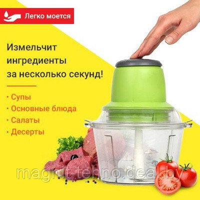 Измельчитель Veila Молния 1024 - фото 6 - id-p157123083