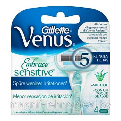 Сменные кассеты Gillette Venus Embrace Sensitive (4 шт) - фото 1 - id-p157122637