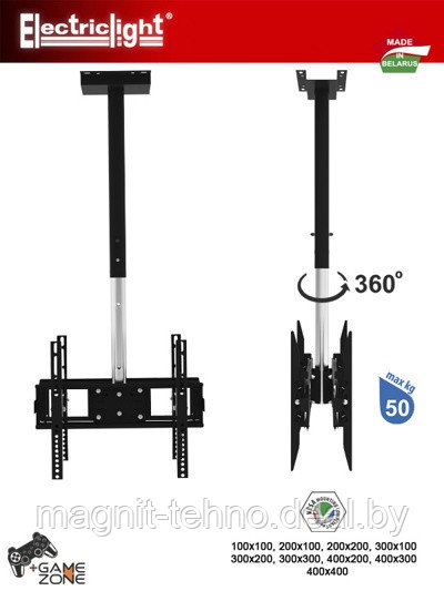 Кронштейн для ЖК телевизора ElectricLight КБ-01-78 потолочный - фото 3 - id-p157122658