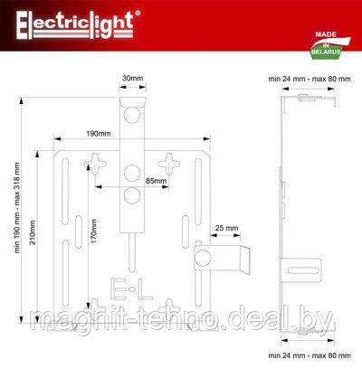 Кронштейн для игровой приставки ElectricLight КБ-01-90 - фото 2 - id-p157122661