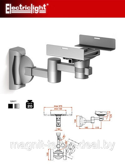 Кронштейн для проектора Electriclight КБ-01-19-М металлик - фото 3 - id-p157122666