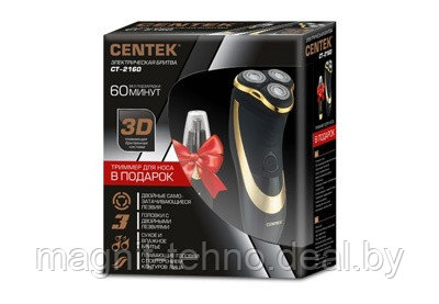 Электробритва Centek CT-2160 - фото 3 - id-p157122671