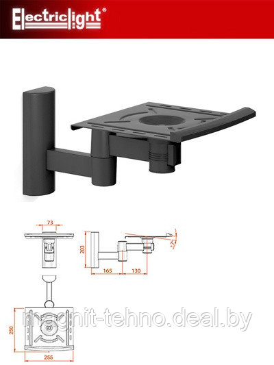 Кронштейн для колонок (акустики) Electriclight КБ-01-2 черный - фото 2 - id-p157122677