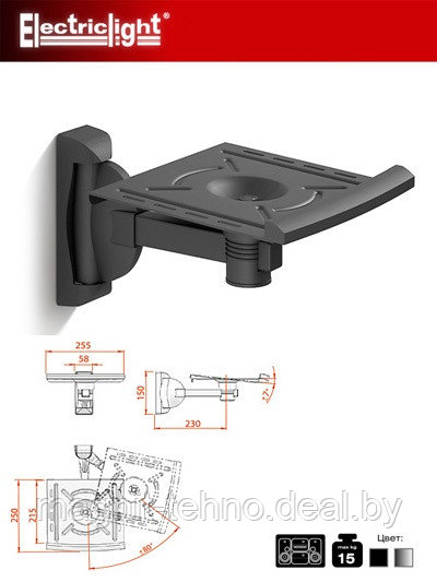 Кронштейн для колонок (акустики) Electriclight КБ-01-25 черный - фото 2 - id-p157122680