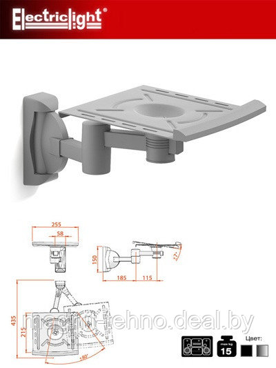 Кронштейн для колонок (акустики) Electriclight КБ-01-26 черный - фото 2 - id-p157122682