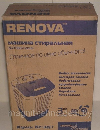 Активаторная стиральная машина Renova WS-30ET - фото 5 - id-p157123157