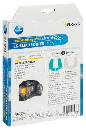 Набор фильтров для пылесоса LG Neolux FLG-75 - фото 4 - id-p157123166