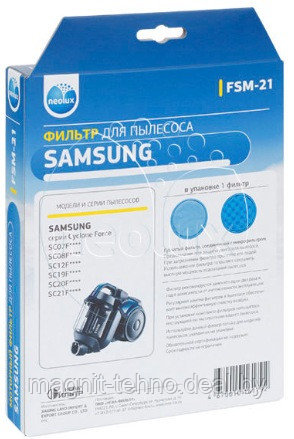 Набор фильтров для пылесоса SAMSUNG Neolux FSM-21 - фото 4 - id-p157123172