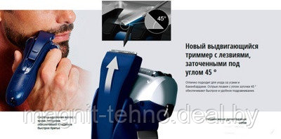 Электробритва Panasonic ES-RT37 - фото 2 - id-p157124213