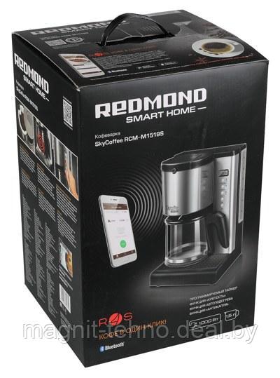 Кофеварка Redmond SkyCoffee RCM-M1519S - фото 6 - id-p157123242