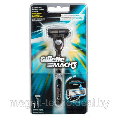 Бритва Gillette Mach3 (1 кассета) - фото 1 - id-p157122814