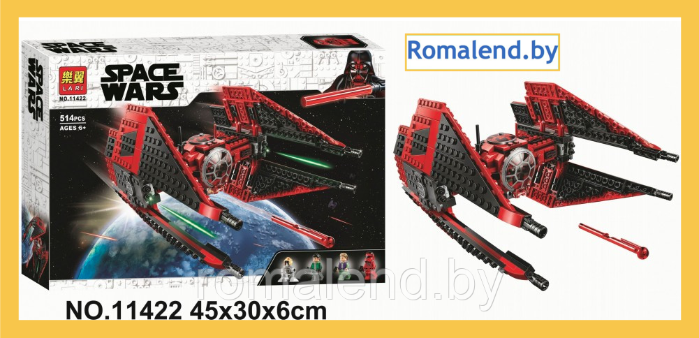 Конструктор LARI Space Wars 11422 Истребитель СИД майора Вонрега
