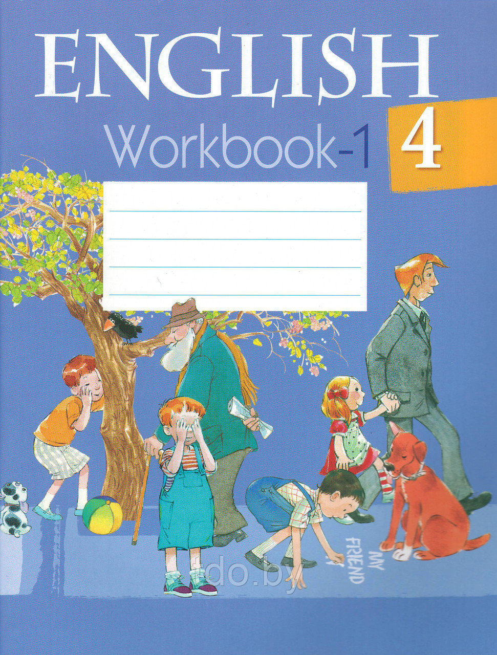 Рабочая тетрадь по Английскому языку часть-1, для 4 класса
