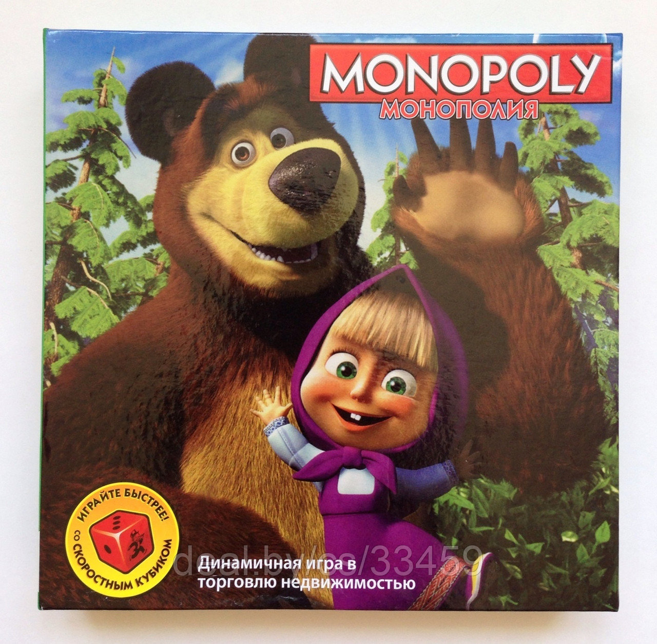 Настольная игра Монополия "Маша и Медведь" со скоростным кубиком