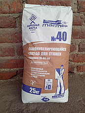 Самонивелир Тайфун Мастер №40 (10-60мм)., фото 2