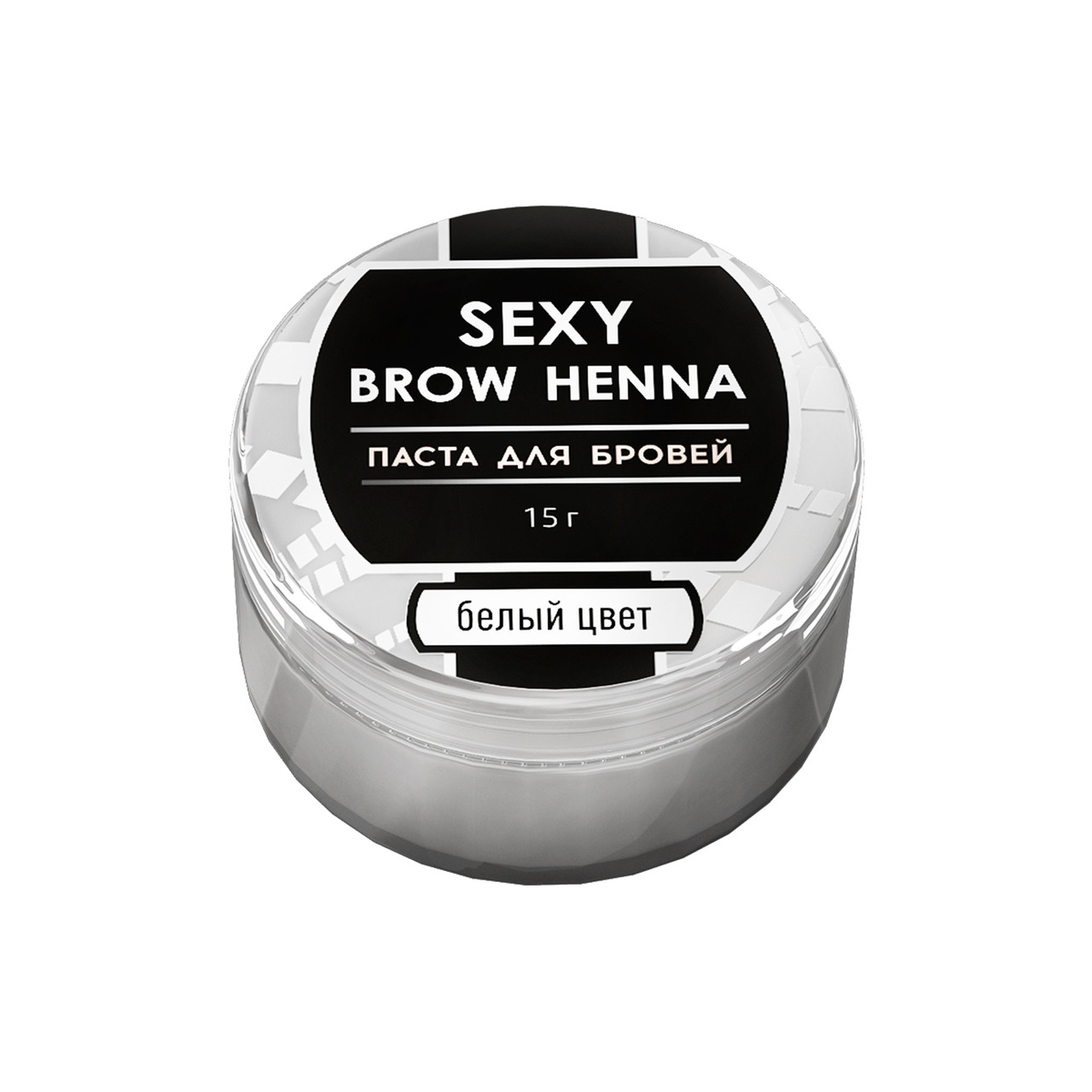 Паста для бровей Sexy Brow Henna, белый цвет, 15 г - фото 1 - id-p154666089